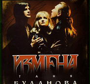Татьяна Буланова - Спи, мой мальчик (Колыбельная) ноты для фортепиано