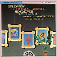 Модест Мусоргский - Pictures from an exhibition: No. 1, Promenade ноты для фортепиано