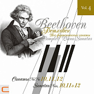 Людвиг ван Бетховен - Piano Sonata No. 12 in A♭ major, Op. 26, 1st Movement ноты для фортепиано