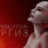 Наргиз - Revolution ноты для фортепиано