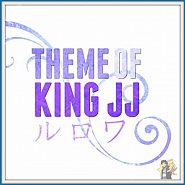 Юри на льду - Theme of King JJ ноты для фортепиано