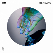 Tim Bendzko - Trag Dich ноты для фортепиано