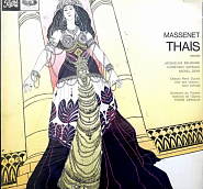 Жюль Массне - Thaïs: Meditation ноты для фортепиано