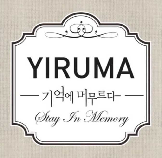 Yiruma - Stay in Memory ноты для фортепиано