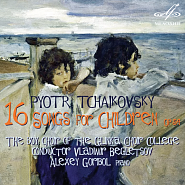 Петр Ильич Чайковский - The Little Flower (16 Songs for Children) ноты для фортепиано