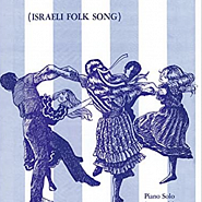 Еврейская музыка - Hava Nagila ноты для фортепиано