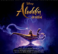 Will Smith - Arabian Nights (From Aladdin 2019) ноты для фортепиано