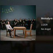 LIZER - Молодым ноты для фортепиано