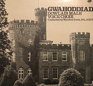 Музыка Уэльса - Gwahoddiad (Arglwydd Dyma Fi) ноты для фортепиано