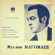 Муслим Магомаев - Баллада о красках ноты для фортепиано