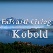 Эдвард Григ - Lyric Pieces op.71 No. 3 'Kobold' ноты для фортепиано