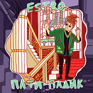 ESTRO - Пати-падик ноты для фортепиано