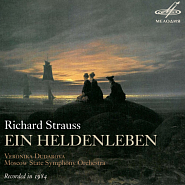 Рихард Штраус - Ein Heldenleben, Op. 40: 1. Der Held ноты для фортепиано