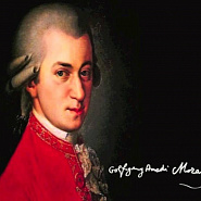 Вольфганг Амадей Моцарт - Турецкий марш ноты для фортепиано