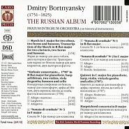Дмитрий Бортнянский - Sonata in C Major ноты для фортепиано