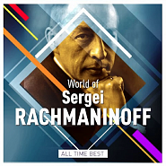 Сергей Рахманинов - 18th Variation from Rhapsody on a Theme of Paganini ноты для фортепиано