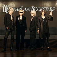 THE LAST ROCKSTARS - The Last Rockstars ноты для фортепиано