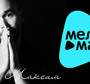Максим Аверин и др. - Многоточие ноты для фортепиано