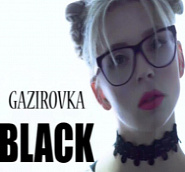 Gazirovka - Black ноты для фортепиано