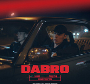 Dabro - Поцелуй ноты для фортепиано