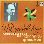 Исаак Дунаевский - Полька (из х/ф Кубанские казаки) ноты для фортепиано