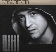 White Hot Ice - Растаман (Rastaman) ноты для фортепиано