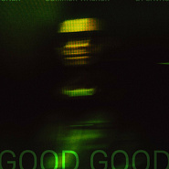 Usher и др. - Good Good ноты для фортепиано