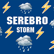 Serebro - Storm ноты для фортепиано