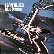 Livin' Blues - Blue Breeze ноты для фортепиано