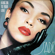 Sade - Hang on to Your Love ноты для фортепиано