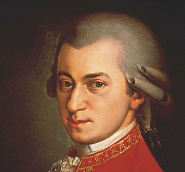 Вольфганг Амадей Моцарт ноты для фортепиано