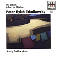 Петр Ильич Чайковский - Lark Song (Children's Album, Op.39) ноты для фортепиано