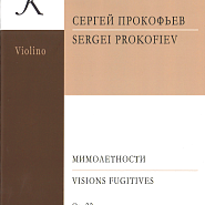 Сергей Прокофьев - Visions fugitives op. 22 No.14 Feroce ноты для фортепиано