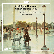Родольф Крейцер - Violin Concerto No. 6 in E minor, KWV 28: Movement 1 – Allegro maestoso ноты для фортепиано