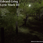 Эдвард Григ - Лирические пьесы, op.57. №1 Vanished days ноты для фортепиано