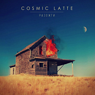 Cosmic LATTE - Разожги ноты для фортепиано