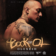 Olexesh - Book of OL ноты для фортепиано