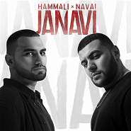 HammAli & Navai - Хочешь, я к тебе приеду ноты для фортепиано