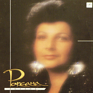 Роксана Бабаян - Витенька ноты для фортепиано