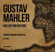 Густав Малер - Das Lied von der Erde: V. Der Trunkene im Frühling ноты для фортепиано