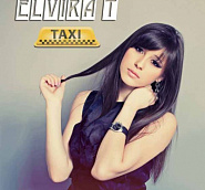 Elvira T - Такси ноты для фортепиано