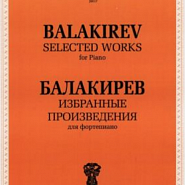 Милий Балакирев - Au jardin ноты для фортепиано