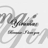 Yiruma - Because I Love You ноты для фортепиано