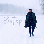 Роман Бестселлер - Ветер ноты для фортепиано