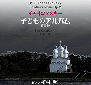 Петр Ильич Чайковский - Children's Album, Op. 39 Doll's Sickness ноты для фортепиано