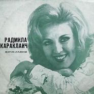 Радмила Караклаич - Ледоход ноты для фортепиано