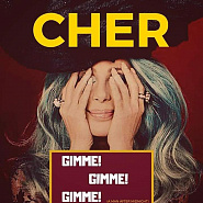 Cher - Gimme! Gimme! Gimme! (A Man After Midnight) ноты для фортепиано