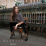 Alseyda - МУХА ноты для фортепиано