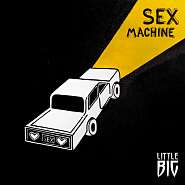 Little Big - Sex Machine ноты для фортепиано