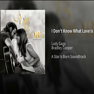 Lady Gaga и др. - I Don't Know What Love Is ноты для фортепиано